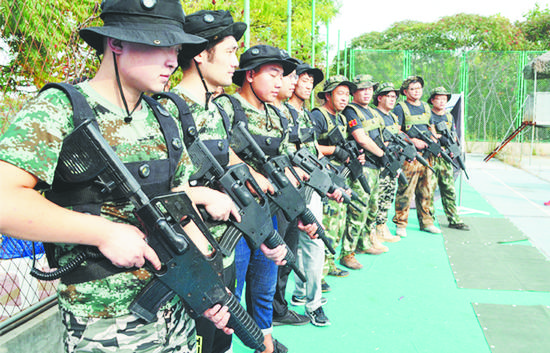 淄博市户外运动协会,淄博市足球运动协会