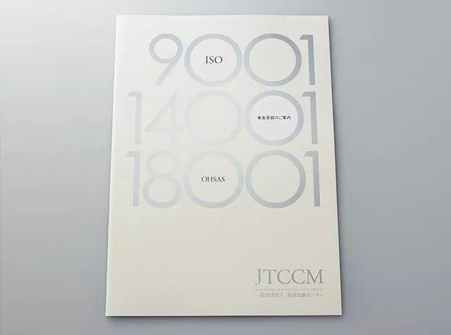 小学画册封面版式设计二年级,合在一起的传统节日画册封面