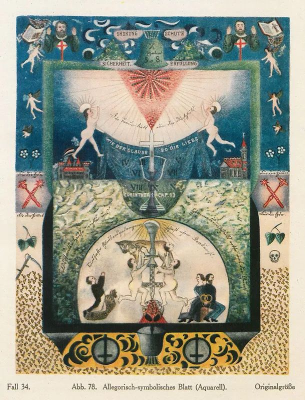 惊为天人的散文片段,惊为天人诗