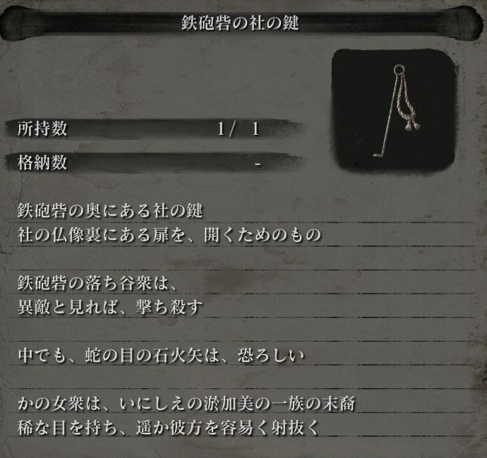 只狼苇名学完学什么,狼学研习者只狼第一期