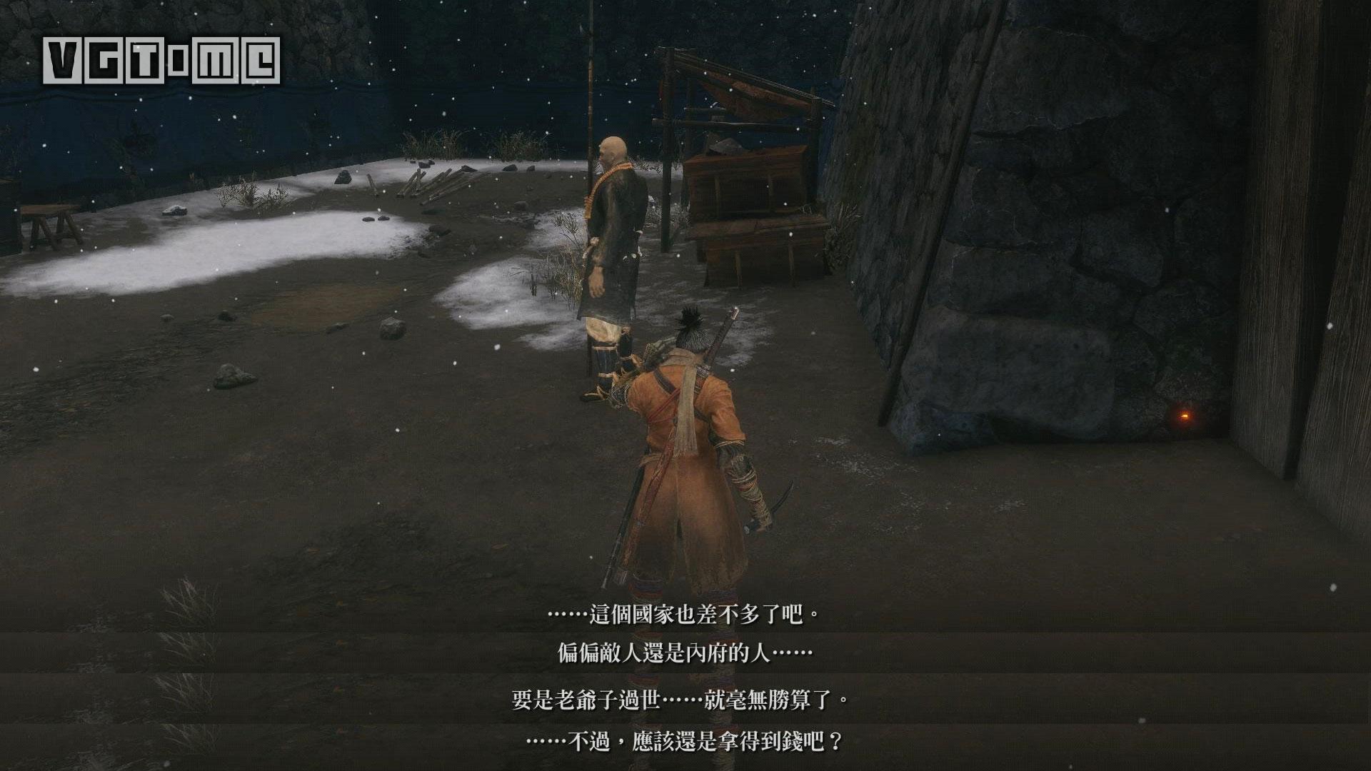 只狼苇名学完学什么,狼学研习者只狼第一期