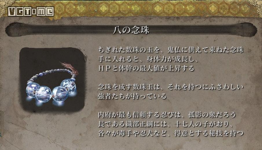 只狼苇名学完学什么,狼学研习者只狼第一期