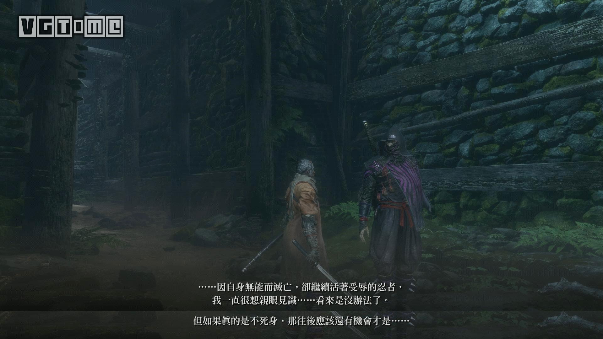 只狼苇名学完学什么,狼学研习者只狼第一期