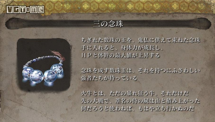 只狼苇名学完学什么,狼学研习者只狼第一期