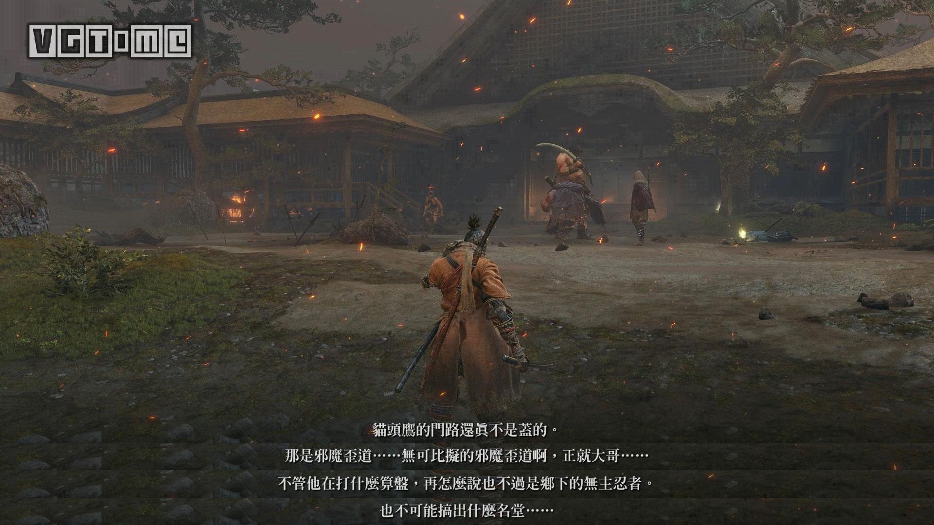 只狼苇名学完学什么,狼学研习者只狼第一期