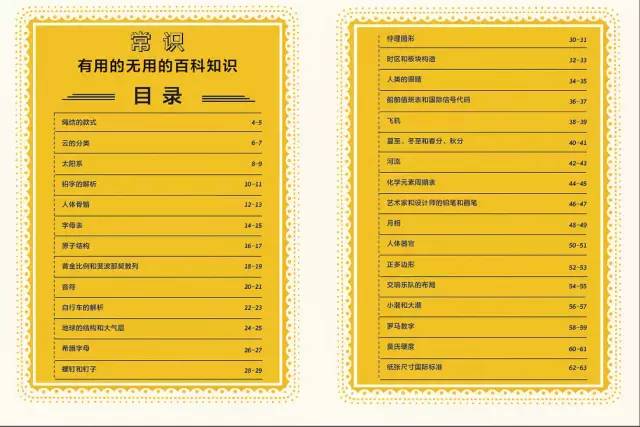 26个字母大小写及字母发音音标表,26个字母中发音含有e的字母有多少