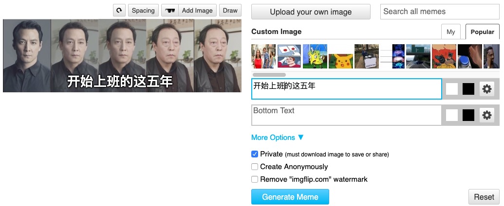 有什么软件可以做自己的表情包,免费自制表情包