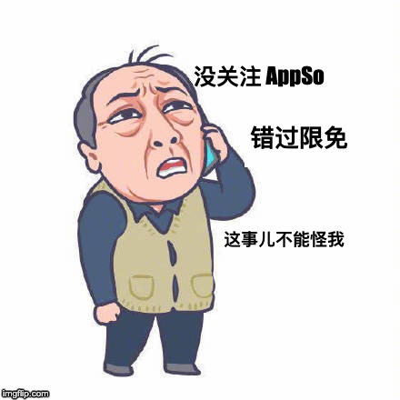 有什么软件可以做自己的表情包,免费自制表情包