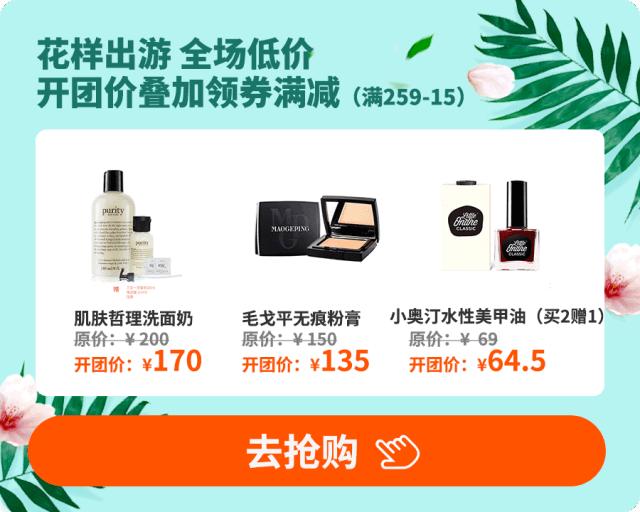 拒绝油腻脱妆,你一定不能错过这支控油妆前乳