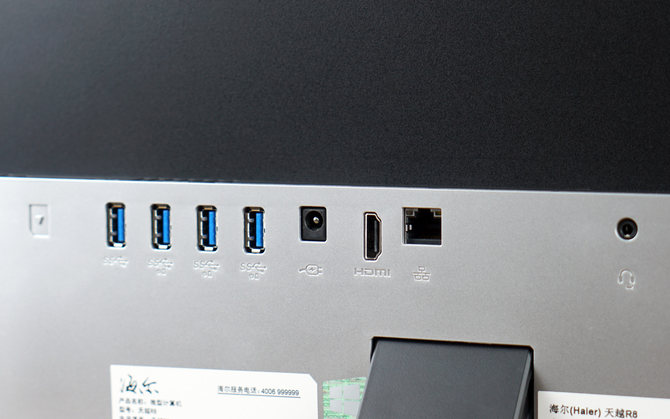 海尔天越,海尔天越h700m电脑