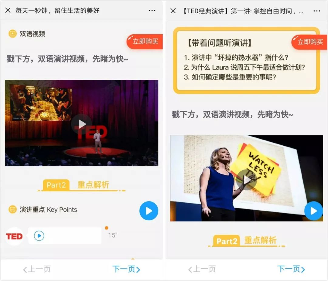 为什么中国人在这一点上世界倒数?