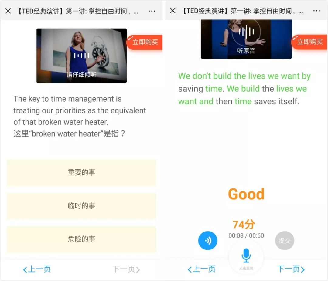 为什么中国人在这一点上世界倒数?
