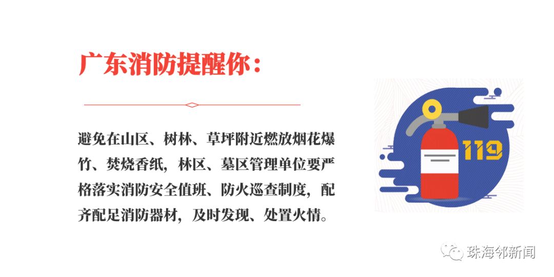 中山珠海赏花好地方,珠海斗门五一旅游攻略