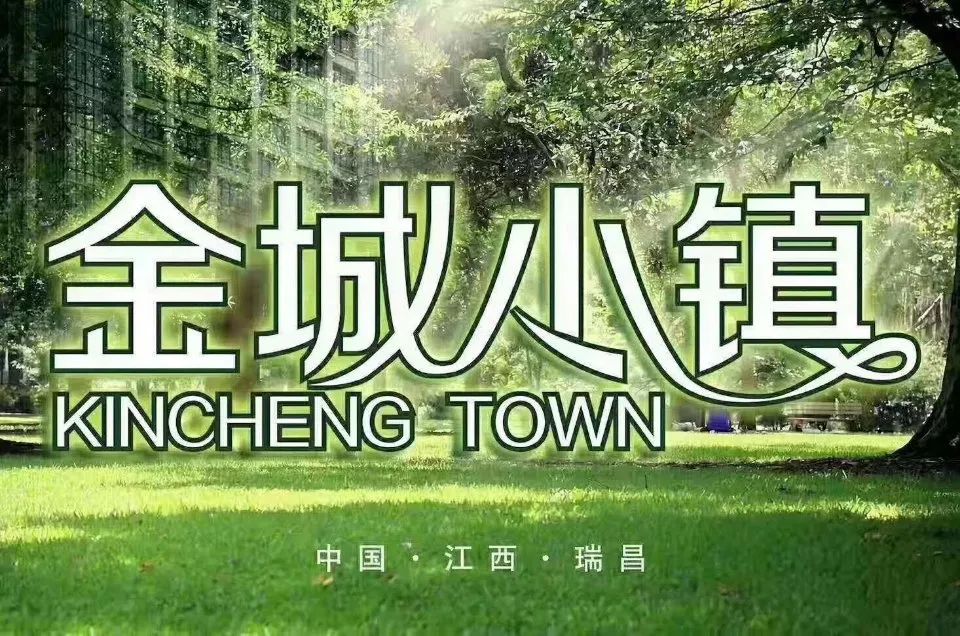 4月21日瑞昌房产租售信息!来源:瑞昌大数据中心,微信号:rcdc66