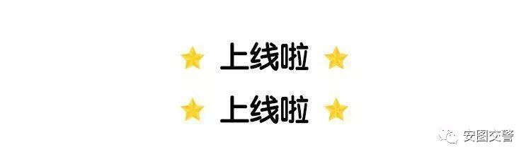 驾驶证12123审验教育流程,驾驶证扣分审验现场教育流程