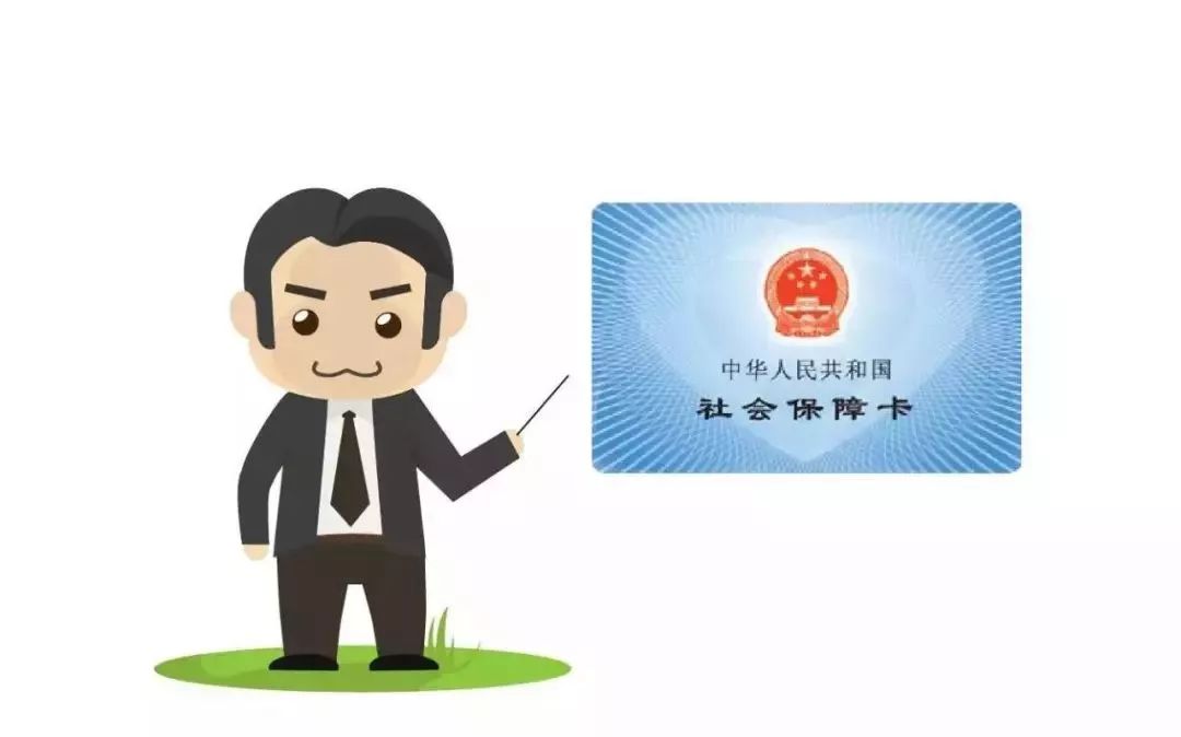 社会保障卡一卡通进展情况发布会,南充一卡通认证社保