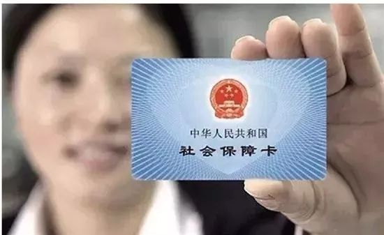 社会保障卡一卡通进展情况发布会,南充一卡通认证社保