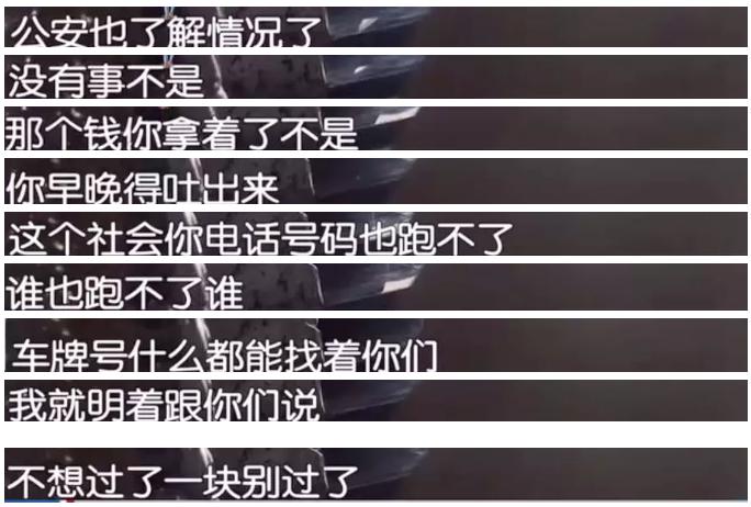 小伙相亲遇到酒托怎么回复,警察相亲遇到酒托骗局