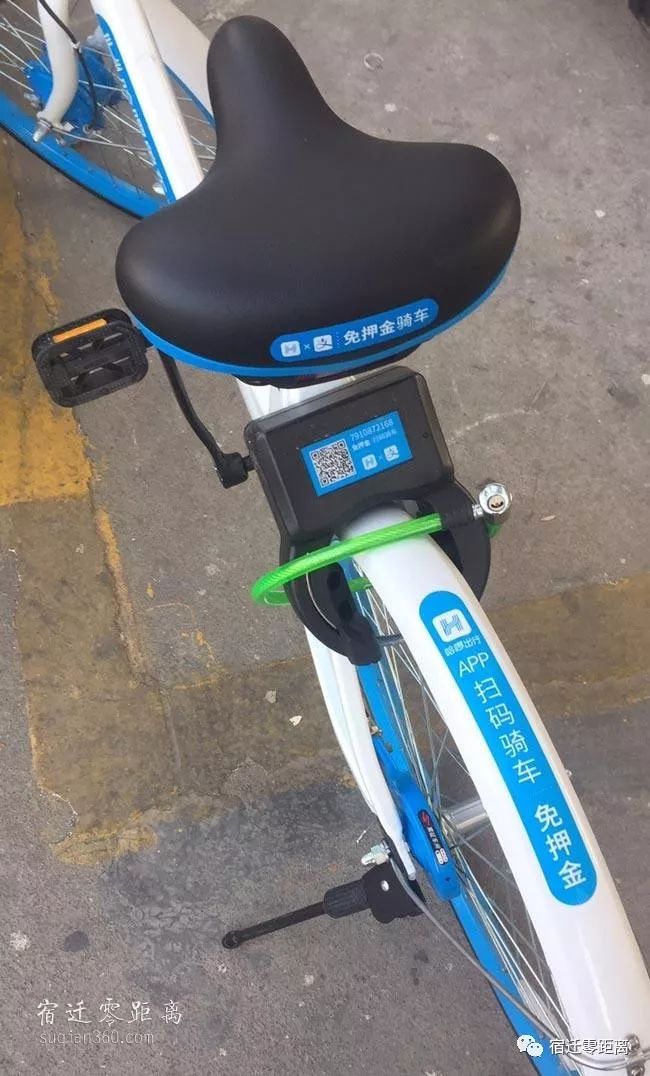 手续不全、乱停乱放…宿迁1000多辆哈啰单车被查扣！