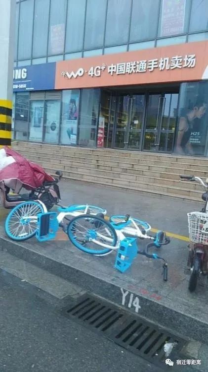 手续不全、乱停乱放…宿迁1000多辆哈啰单车被查扣！