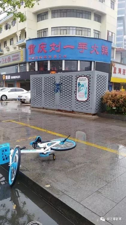 手续不全、乱停乱放…宿迁1000多辆哈啰单车被查扣！