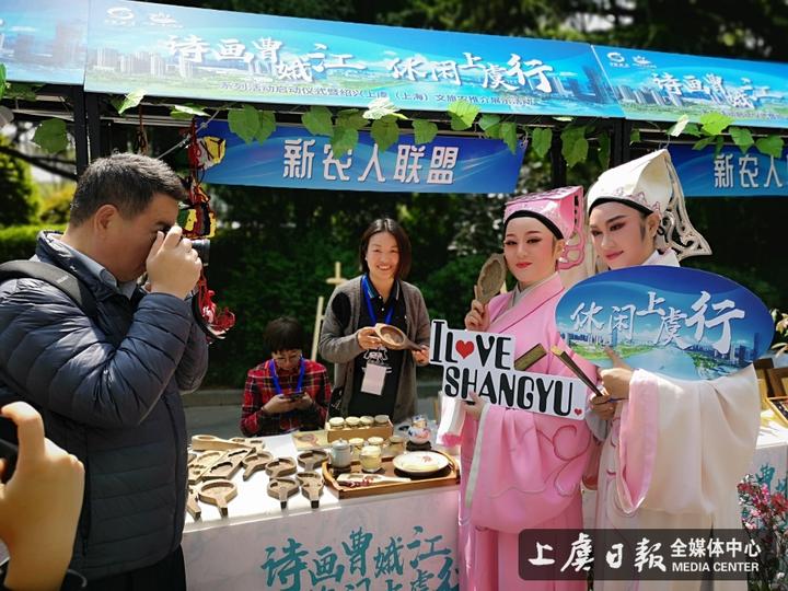 上虞接沪主旨大会,上虞推介会