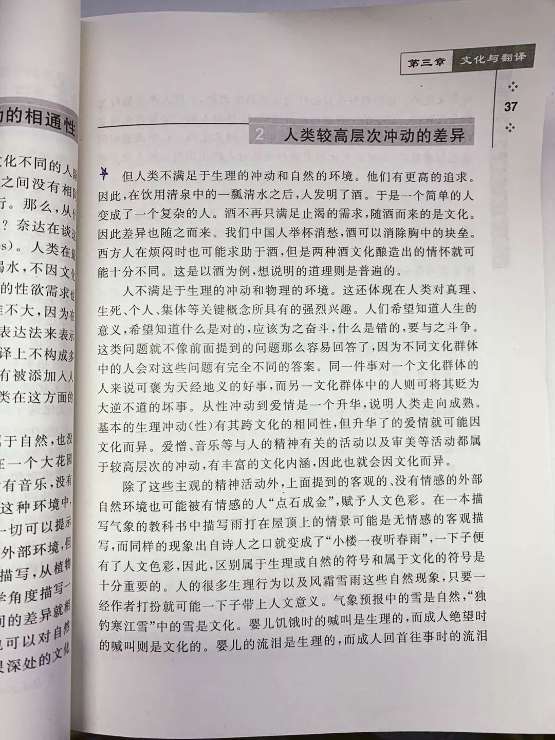 对话很多的英语阅读理解技巧,提升阅读理解技巧