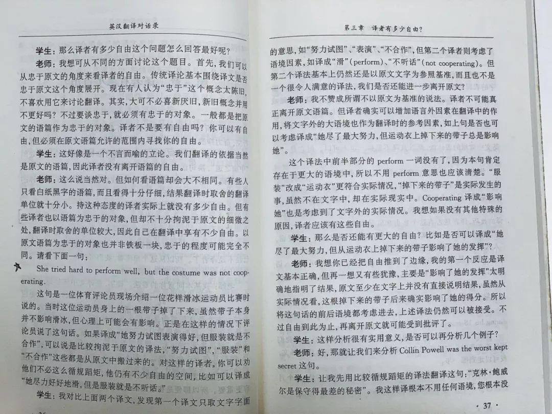 对话很多的英语阅读理解技巧,提升阅读理解技巧