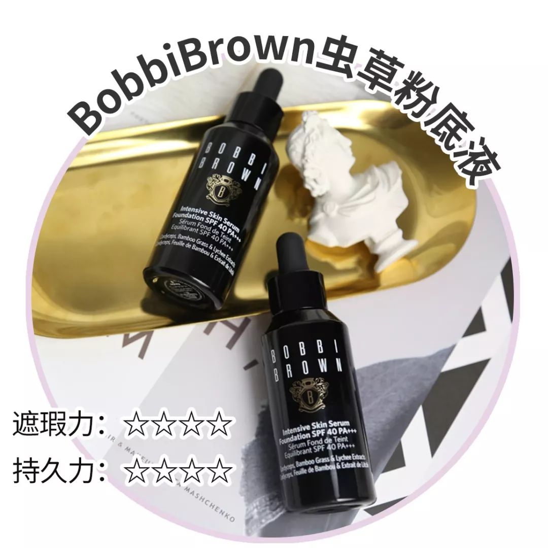 倪妮同款粉底液,杨幂倪妮同款粉色格子