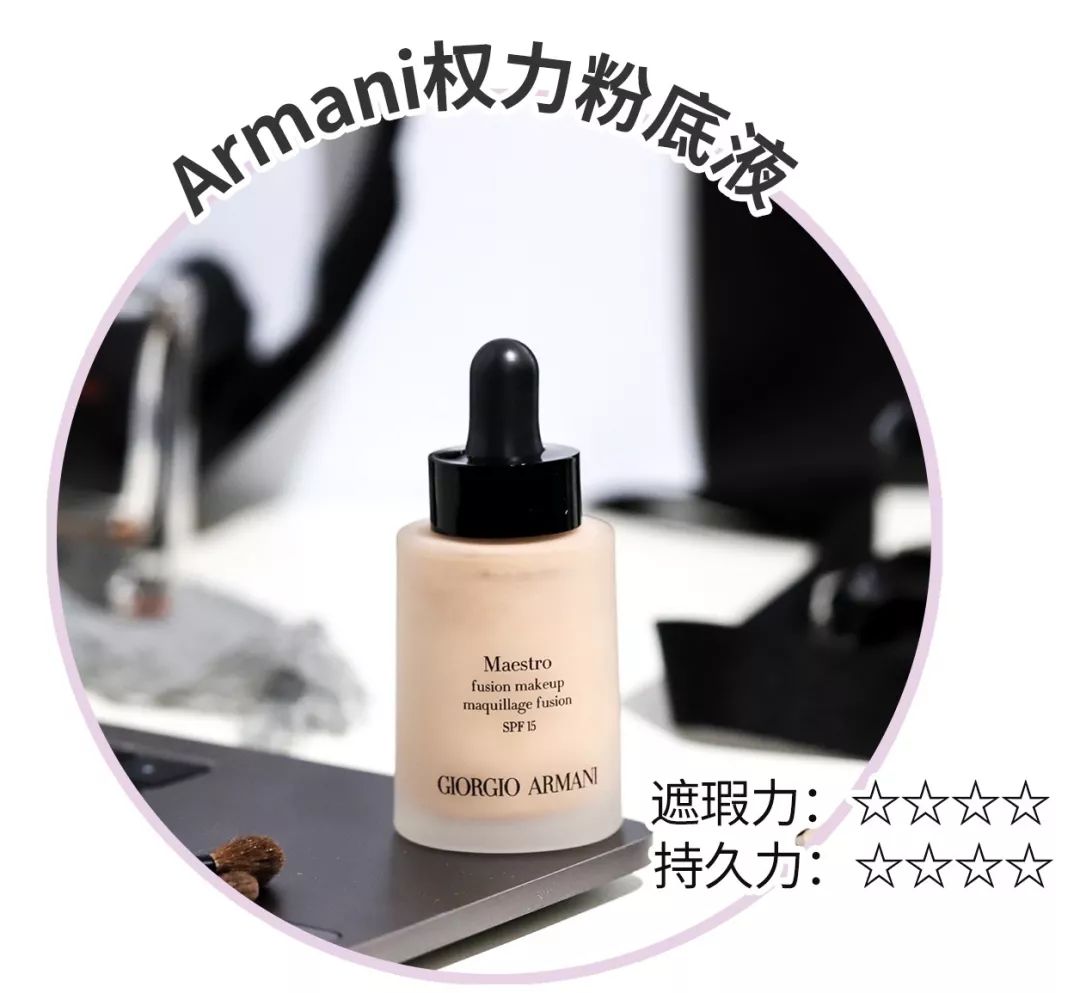 倪妮同款粉底液,杨幂倪妮同款粉色格子