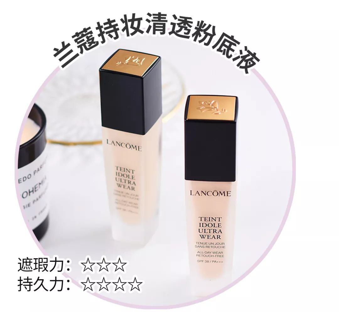 倪妮同款粉底液,杨幂倪妮同款粉色格子