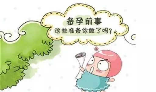 肿瘤防治宣传周科普|“产后”遇上“宫颈癌”——警惕妊娠期宫颈癌