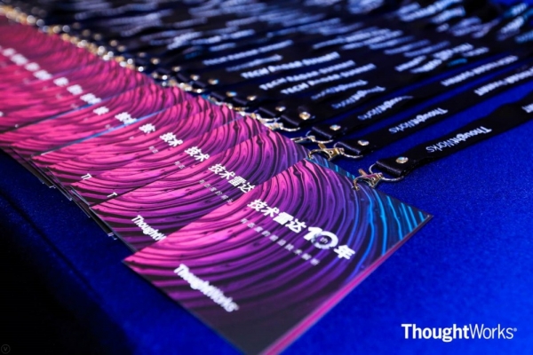 技术雷达十周年ThoughtWorks徐昊带来技术的顿悟时刻