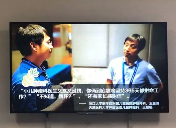 儿童肿瘤之王是什么,儿童肿瘤之王是什么意思