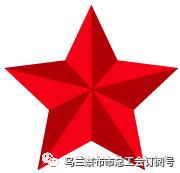 乌兰察布市五一劳动奖章公示,乌兰察布五一劳动奖章获得者