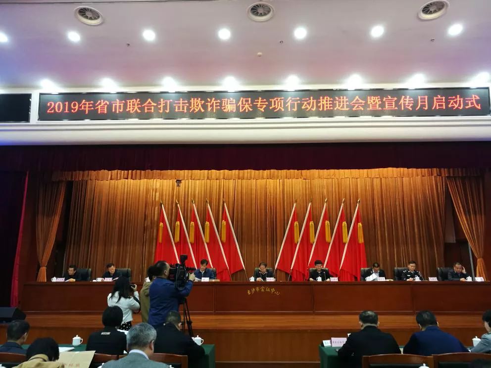 长沙医学院第一附属医院骗保始末,长沙医学院附一院骗保案