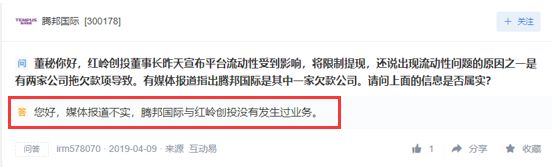 红岭创投兑付,2024年红岭创投投资宝能兑付吗