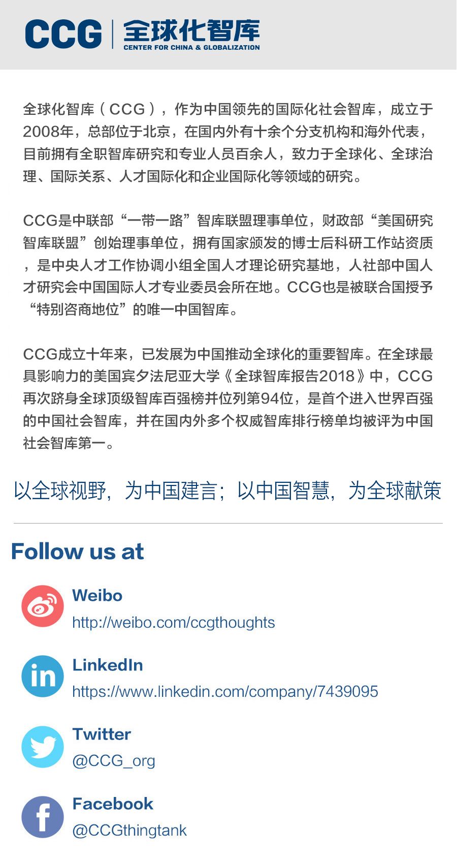 卢晓东：来华留学生学费定价与资助政策改革方向探析