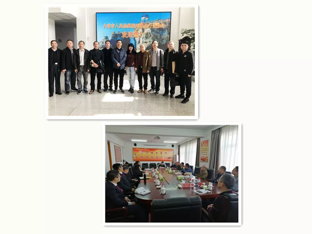 清远市检察院、清远监狱、英德监狱联合考察学习组到鞍山、大连学习监狱巡回检察工作