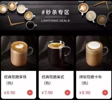 连咖啡推“口袋咖啡”,不只连锁咖啡店受冲击甚至危及便利店?