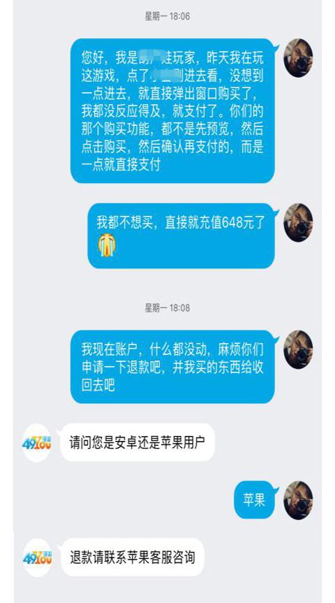 如果iphone11丢了怎么办,iphone11丢失能找得回来吗