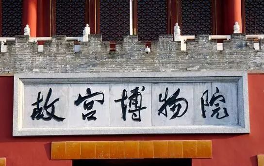 全国各地著名书法牌匾,最有气势的书法牌匾