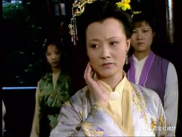 尤氏的才能,尤氏命理