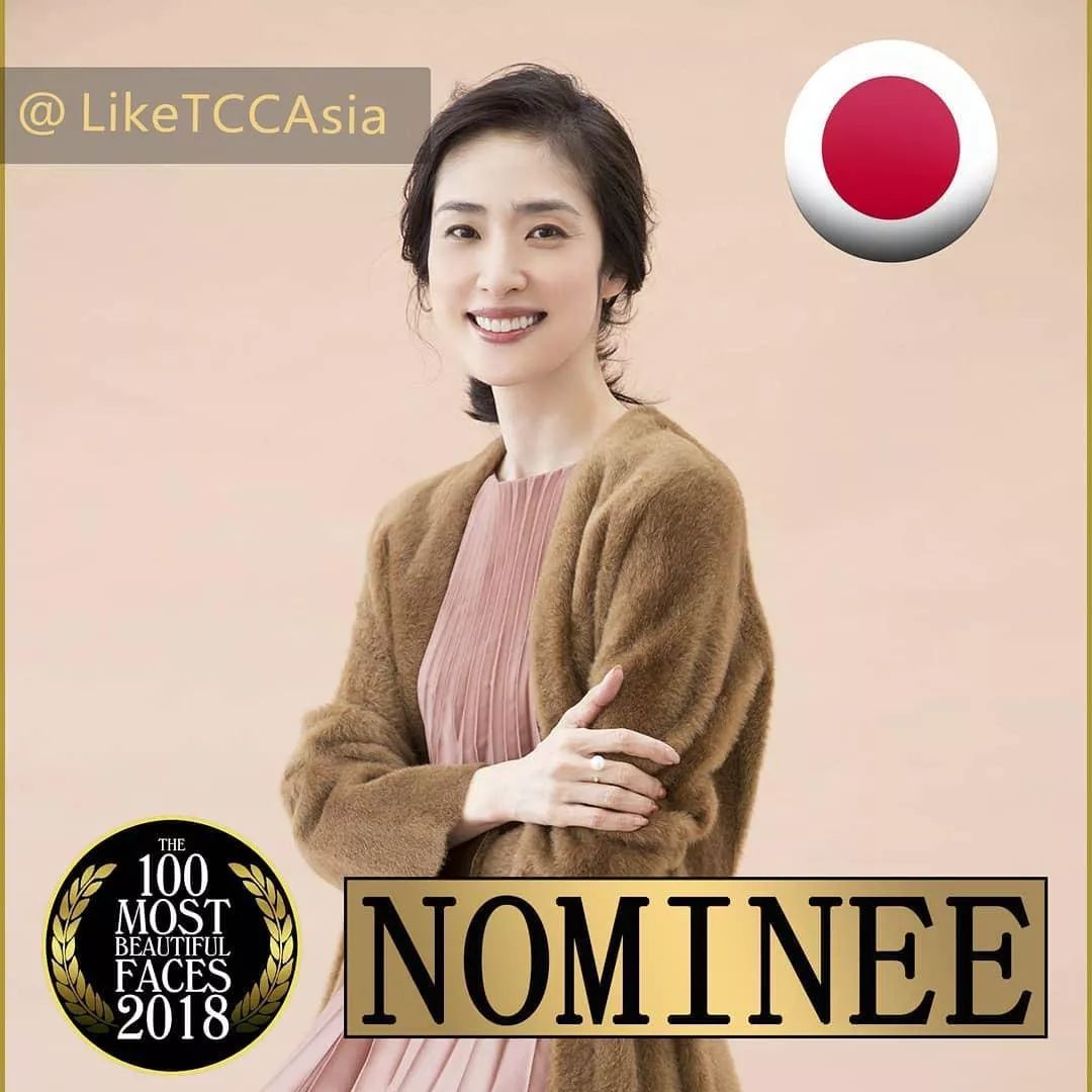 天海祐希少年感,天海祐希日剧台词