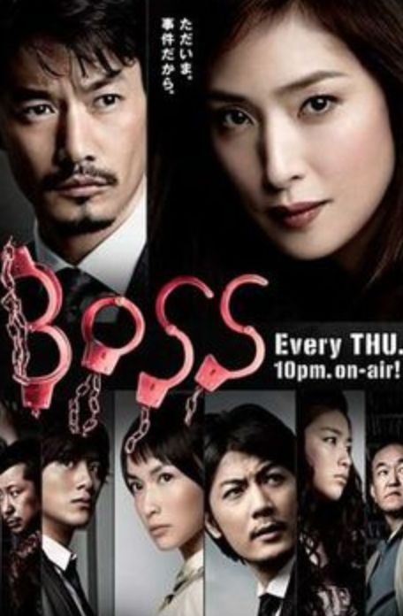 天海祐希少年感,天海祐希日剧台词