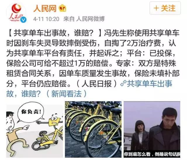 柳州有共享小电驴吗,共享电单车柳州