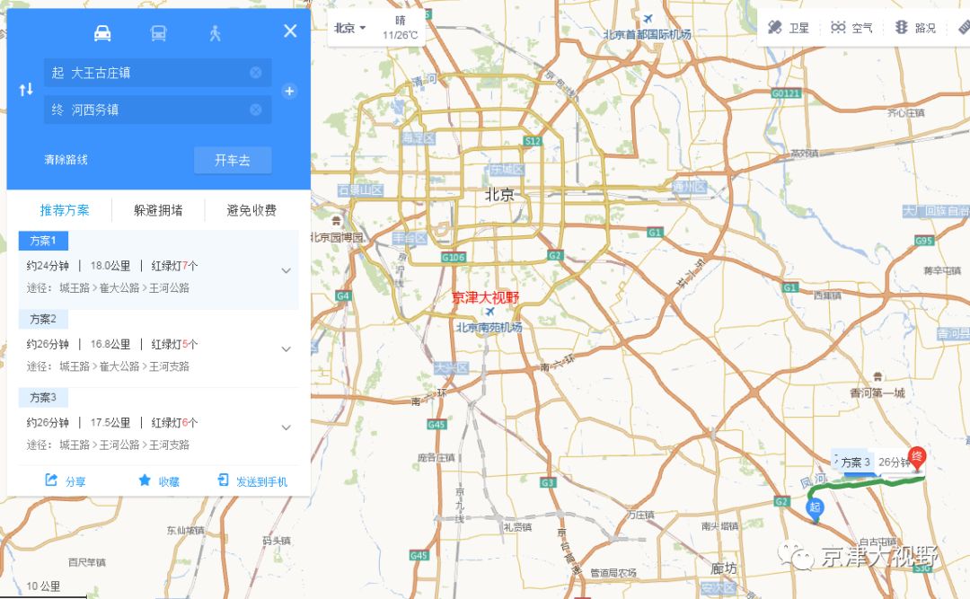 武清这三个镇也在积极争取轨道交通!