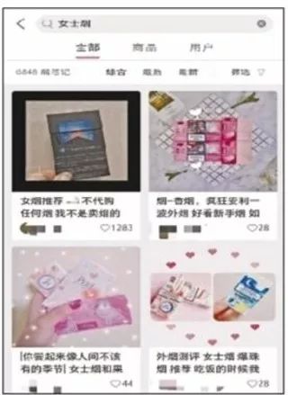 *草烟**广告将生活分享类APP变为新的营销载体