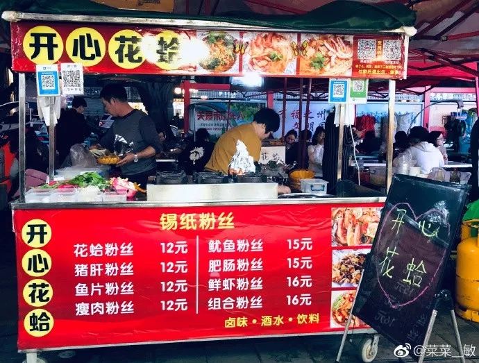 攻略来了！福州地铁2号线，带你打卡美景美食！