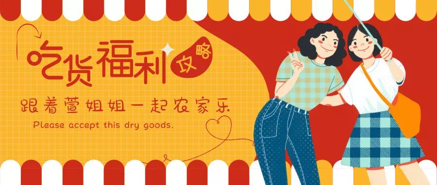 皖南川藏线徽姑娘云秀山庄,安徽徽州有徽姑娘品牌的农家乐